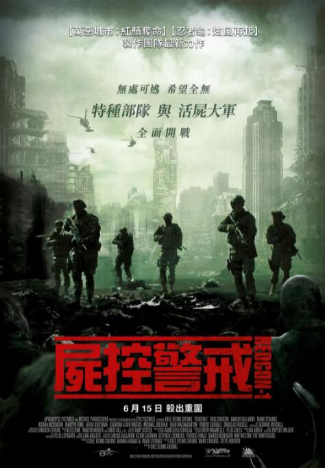 《秋日天空》剧照：三个人站在旧教学楼天台边缘，天空占画面上方三分之二